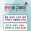 8도 공인중개사사무소 이미지