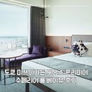 3931 | 도쿄 미쓰이가든 호텔 도요스 프리미어 수페리어룸 후기 | 고층 뷰 대욕장 위치 좋은 숙소 추천