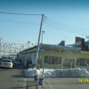 종합수산 이미지