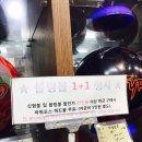 참좋은한국볼링