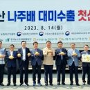 나주한국의원 이미지