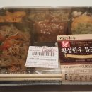 cu 횡성한우불고기정식 x 씨유 횡성한우버거