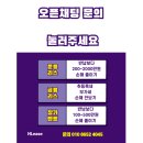 우리캐피탈렌터카 - 성남시 수정구 헌릉로 993 | 제이비우리캐피탈 장기렌트만기 더뉴그랜저IG LPG 반납보다 600만원 손해줄이고 인수매입 진행후기