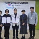 가은병원 경기인터넷신문