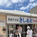 카페(cafe)고래 | 4박 5일 여행ㅣ2일차 - 고릴라춉, 키시모토 식당, Ark Cafe, 츄라우미 수족관, 야키니쿠 호르몬 타나야