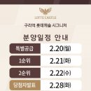 좋은예감공인중개사사무소 이미지