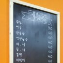 은빛분식