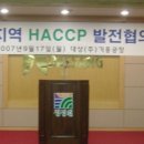 대상(주)기흥공장 이미지