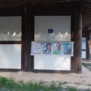 고풍 경로당 이미지