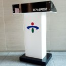 울산아크릴 - 남구 산업로613번길 10-17 | 울산아크릴