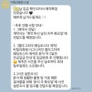 비밀의화원 | 💐 어두운 홀 아이폰 스냅 비밀의화원 계약 후기 ❤