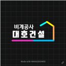대호인력 이미지