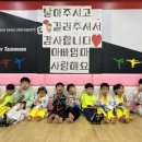 한빛 태권도 이미지