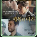 영화나라 이미지