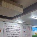 신촌얼큰이칼국수창원점 이미지