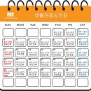 365백세부부한의원 이미지