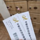 주왕산온천관광호텔 | [경북 청송] 청송 2박 3일 가족여행(주왕산 온천관광호텔, 솔기온천, 신촌약수탕,산소카페청송정원)