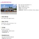 충청남도종합관광안내소 이미지