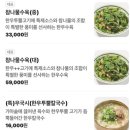 하루국시101 | [김포맛집] 한국시 | 비빔국시 | 비빔 막국수 강추 | 내돈내산 후기