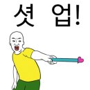 플러스마트 이미지