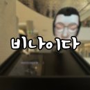 영등포하나여행사주 | 더현대 서울 팝업 비나이다｜AI사주·AI관상 팝업 체험 후기｜익선동 본점 정보까지