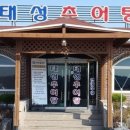 태성그릇 이미지