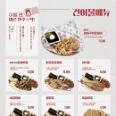 역전할머니맥주경기광주