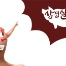 삼겹살좋은데이 이미지
