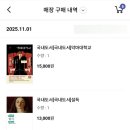 <책 읽고 소개하고 쓰는 사람> 김겨울 작가 강연회 | [2025] 초보 독린이의 1년 독서 기록장
