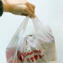 바로튀긴똥집 | 부산시청 맛집 고향통닭 부산시청점｜부산 3대 통닭 땡초똥집 세트 솔직후기