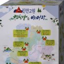 마이산큰시내들펜션 이미지