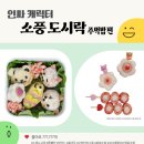 모아생활에스오씨협동조합 네이버블로그