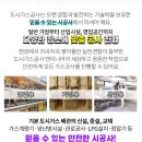 청우정형외과의원 이미지