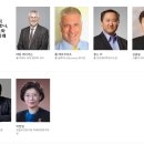 [GLF 서포터즈] 2020 글로벌 리더스 포럼 후기