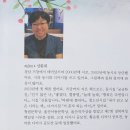 빛나 - 강릉시 | 빛나