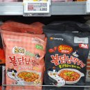 이마트24 평택삼양점 | 이마트 고래잇 페스타 12월 할인행사 전단지 세일기간 (일산 풍산점 주차 휴무일 내돈내산)