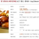 보은할인마트