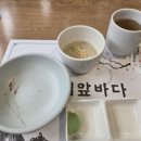 돌섬앞바다 이미지