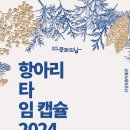 안성맞춤옹기 이미지