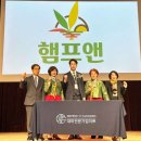 햄프앤