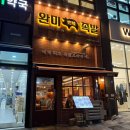 완미족발오송점