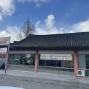 화룡숯불갈비