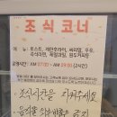 호텔 야자(YAJA) 함안 산인점 | 함안 호텔 숙소 '야자호텔 산인점' '함안 YAJA'