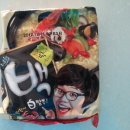 (주)굿지앤