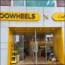투휠스프리미엄스토어