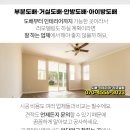 오온누리약국 이미지