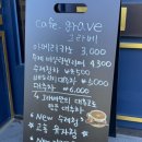 이그라베 이미지
