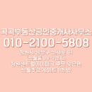 Zip부동산공인중개사사무소 이미지