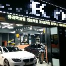수성카인테리어