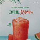 카페 게이트 망원역점 네이버블로그